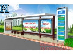 智慧城市新名片 供應(yīng)公交候車亭，以匠心鑄就城市風(fēng)景線——走進(jìn)宿遷弘盛廣告制品廠